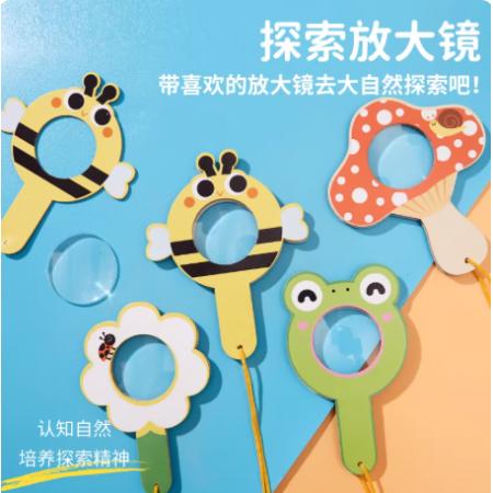 探索放大镜	国产	花朵款+青蛙款