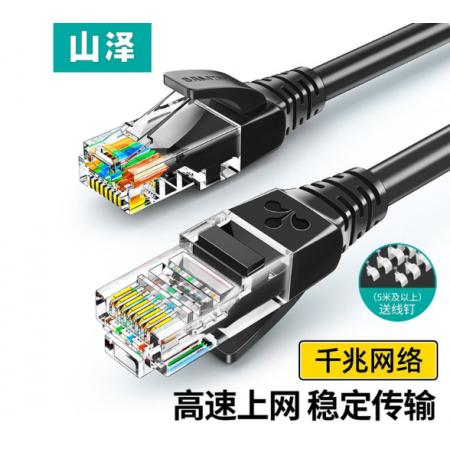 网线 山泽 CAT5e超5类	3米