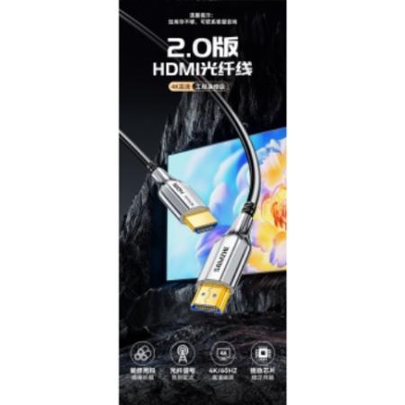 山泽 光纤HDMI线50米XGH50