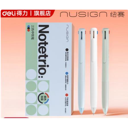 中性笔	得力NS565