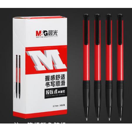 红色圆珠笔	晨光ABPV7501