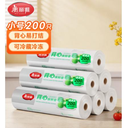 背心式保鲜袋小号 美丽雅 12卷/箱