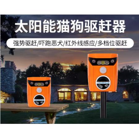 驱猫驱狗神器强力超声波大功率
