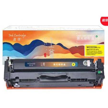 盈佳上尊W2222A(222A)黄鼓(带芯片)