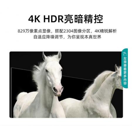 电视（含上门安装）	海信65H55E