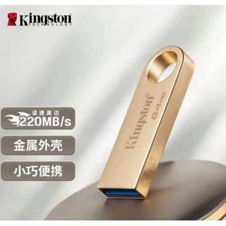 金士顿DTSE9G3金属U盘高速闪存盘手机车载USB3.2办公学生送老师行车记录仪投标 DTSE9G3标准款【220MB/S】 64GB