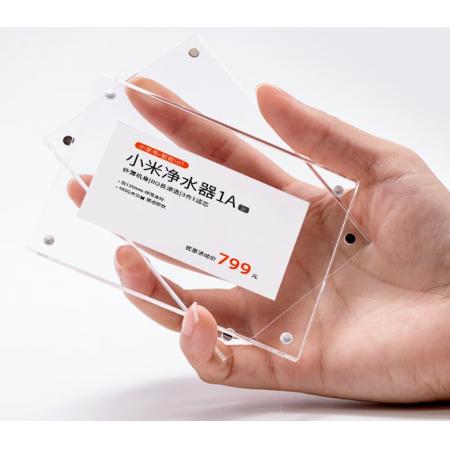 南山驹 价格展示牌强磁性墙贴亚克力标签牌门窗陶瓷砖店标价签物 全透明直角 100x70mm