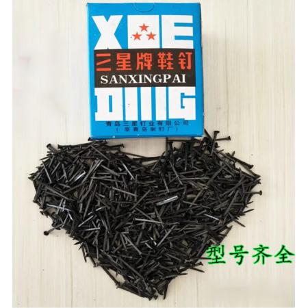 家用三星牌鞋钉臭皮钉小铁钉黑色三角钉小钉子修鞋钉鞋钉一斤 13mm一盒一斤