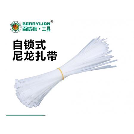 百威狮（BERRYLION）自锁式尼龙扎带家用捆扎束线理线带白5*300mm约220根/包(3包起拍)