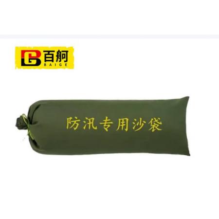 百舸 【30*70cm含沙款】防汛沙袋CW839869