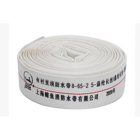 上海鲸鱼有纣里8/10/13型-50/65/100黑红蓝字聚氨酯/橡胶消防水带 上海鲸鱼8-65-25黑字（2.5寸）