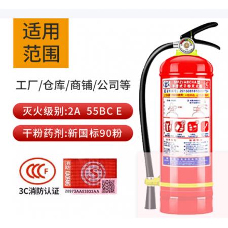 火焰勇者	干粉灭火器MF/ABCE5 5kg