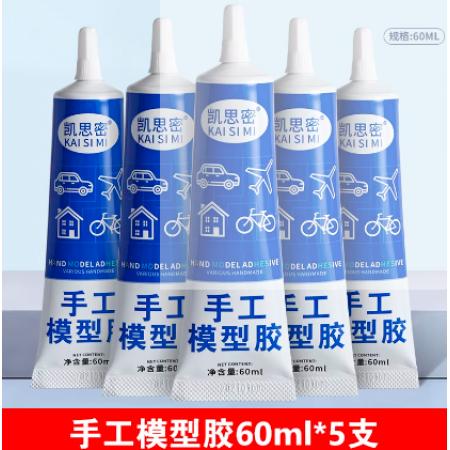 模型胶	60ml-5支
