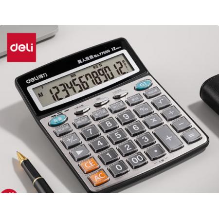 计算器	得力77550