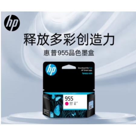 惠普955墨盒 品红