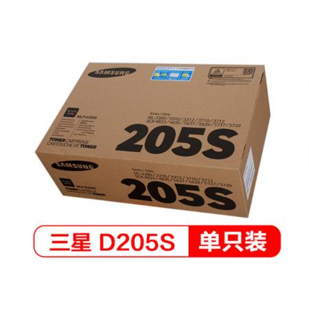 三星MLT-D205S/XIL黑鼓(SU981A)