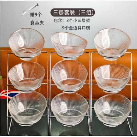 凉菜架	 拜迪仕家  3层"