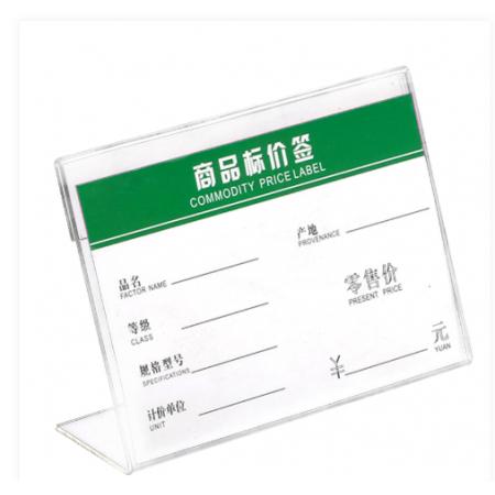 菜名标签架 XYBP   130*90mm"