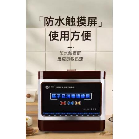 筷子机 盛京绿园LY-AA"