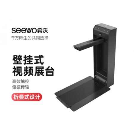 希沃	实物展台 SC03 国产化适配