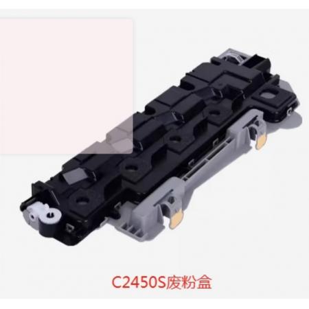 国产 C2450S废粉盒/CWAA1068-15K