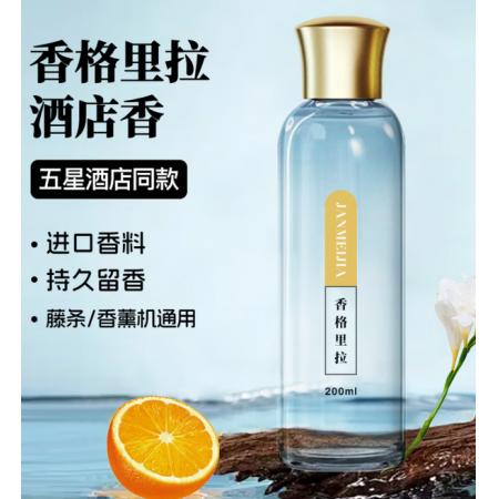 香薰机补充液  简美家 香格里拉200ml
