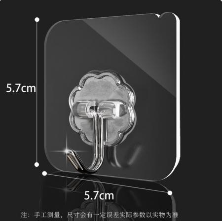 星坊 透明挂钩贴加厚20个强力粘钩 厨房浴室免打孔免钉贴衣钩