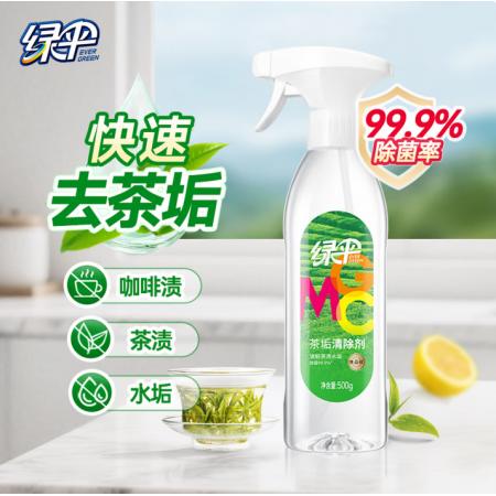 茶垢清除剂绿伞500g/瓶