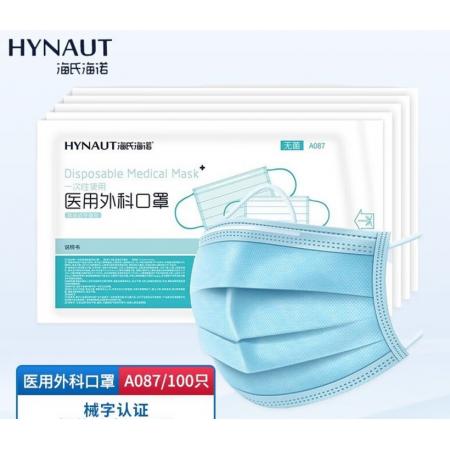 医用外科口罩海氏海诺/蓝色10支/包