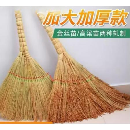 高粱扫把140cm