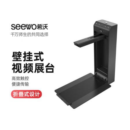 希沃  实物展台 SC03  国产化适配