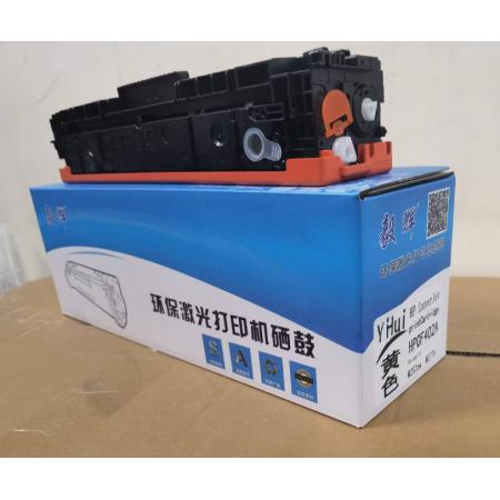 硒鼓	毅辉CF402A黄鼓