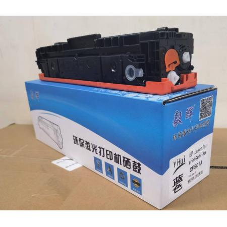 硒鼓	毅辉CF501A(202A)青鼓