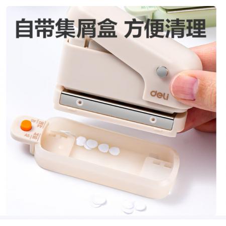 打孔器得力TA856打孔机