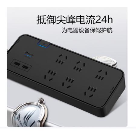 插线板公牛H306U