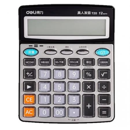 计算器得力T20