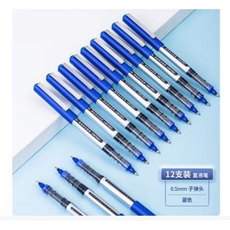 中性笔得力S655 蓝色