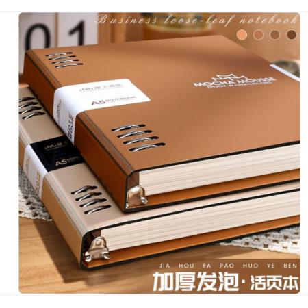 笔记本得力不硌手摩卡色120页