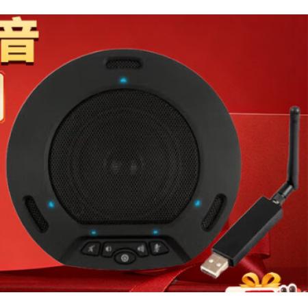 海康威视  视频会议全向麦克风