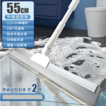 刮水器	苏力达	55cm