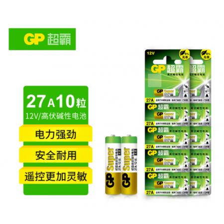 超霸（GP）27A12V高伏10粒碱性电池