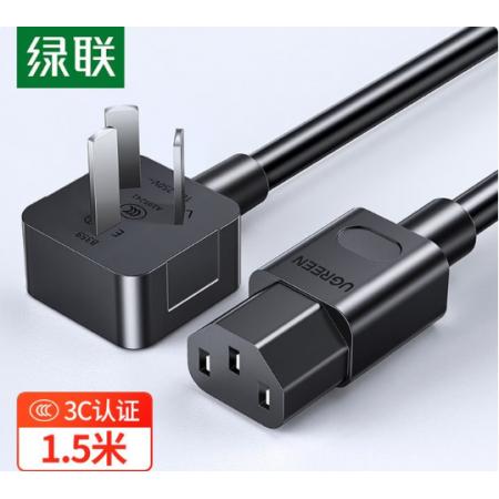 绿联电脑主机电源线 台式机显示器国标三孔连接线 电饭煲电水壶品电炖锅品字尾通用插头线 【弯头直尾】1.5米