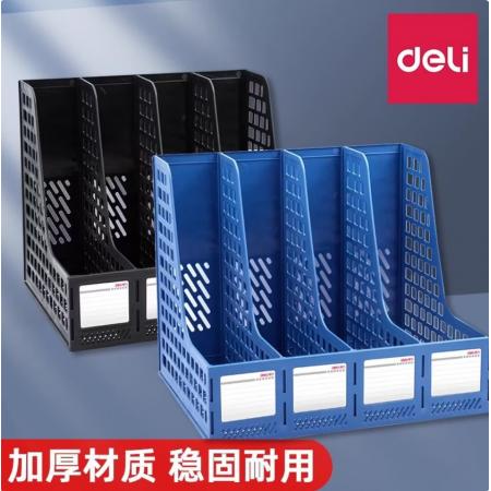 得力（deli）9848四联文件栏9847文件资料架桌面办公用品三栏文件框文件座 得力9847三联文件框(蓝色)