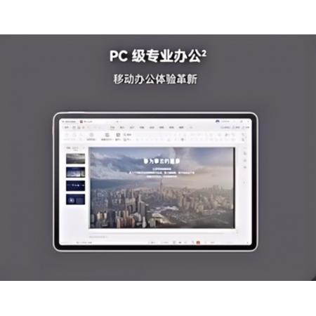 控制平板 华为 擎云 C7  TGR-W00