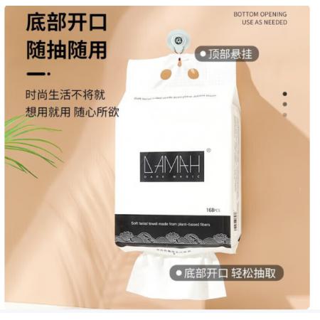 DAMAH DARK MAGIC黑魔法洗脸巾棉柔巾 168片