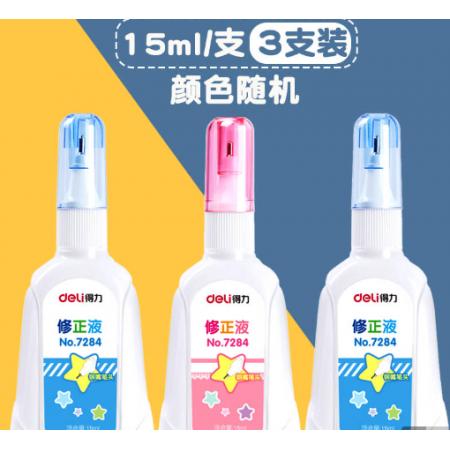 得力涂改液修正液快干去字无痕改正液学生用涂改神器大容量消除字迹速干修改办公用消字灵涂改液笔 钢嘴笔头-3支装（15ml/支）