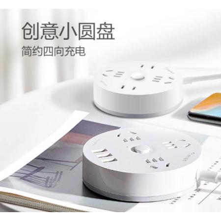 公牛（BULL）插座创意圆形插线板多功能插排家用多孔排插接线板拖线板插板插线排多用圆盘插座 三位+3USB-全长1.8米 白色