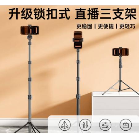 科沃 手机支架落地直播支架自拍杆三脚架多功能便携视频录制户外立式俯拍伸缩铝合金1.8米