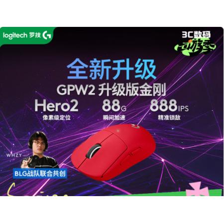 罗技 鼠标GPW