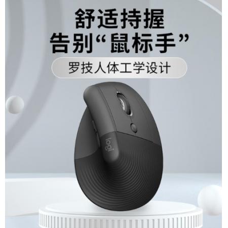 罗技 鼠标Lift